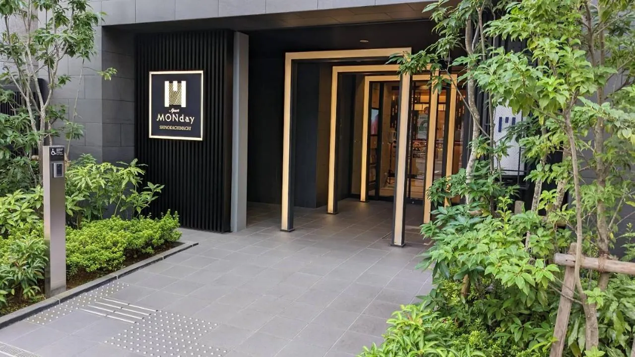 Appart hôtel Monday Apart Ueno Shinokachimachi Tōkyō
