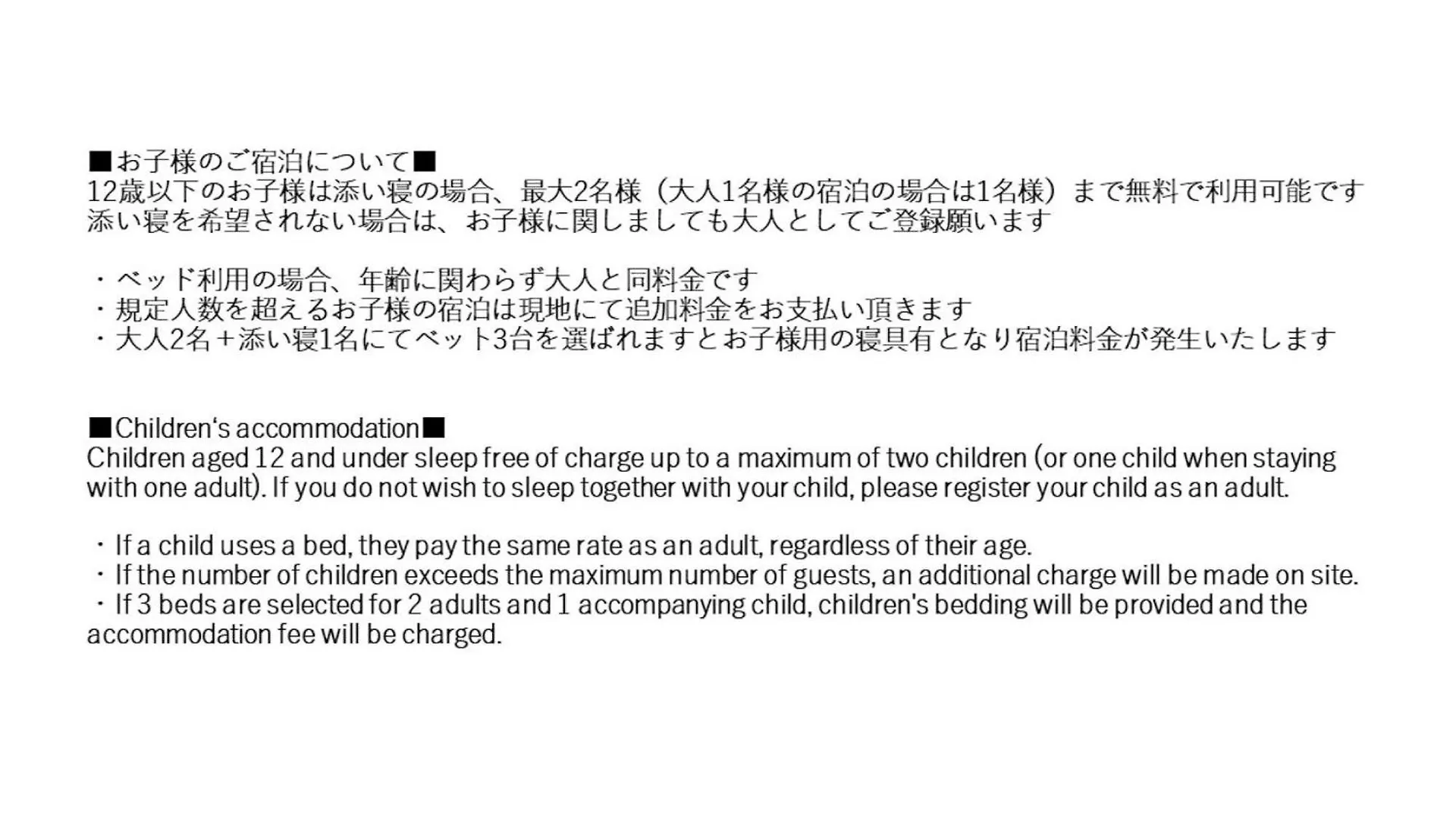 **** Aparthotel Monday Apart Ueno Shinokachimachi Tokyo Japan