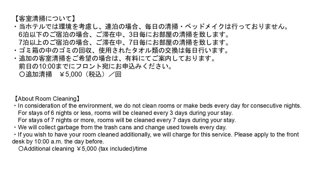 Monday Apart Ueno Shinokachimachi Tokyo