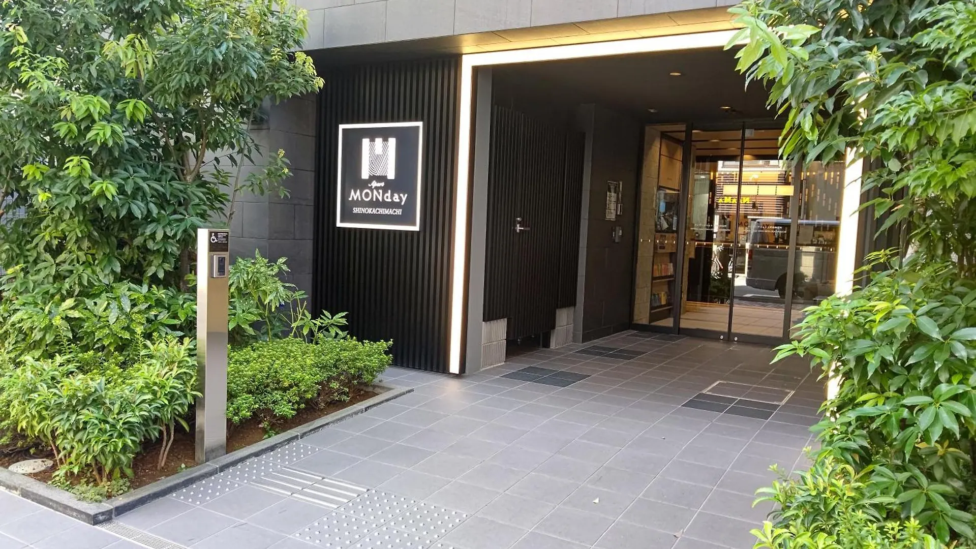MONday Apart 上野新御徒町 東京都 4*,  日本